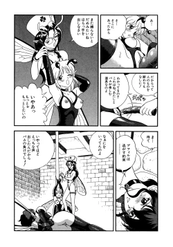 Page 193 of Fairie Clinic