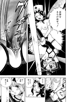 Page 248 of Fairie Clinic