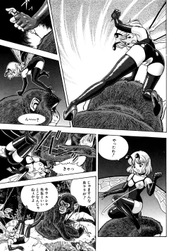 Page 260 of Fairie Clinic