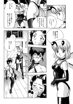 Page 265 of Fairie Clinic