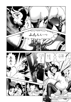 Page 69 of Fairie Clinic