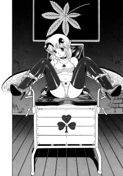 Page 79 of Fairie Clinic