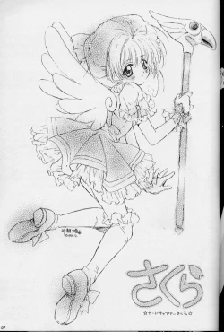 Page 22 of Black Beauty 1998