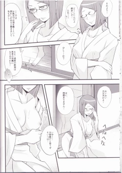 Page 19 of Play@Resort