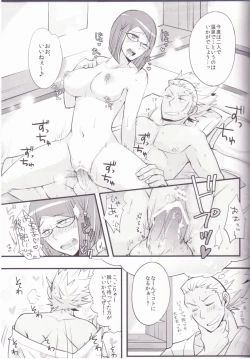 Page 22 of Play@Resort