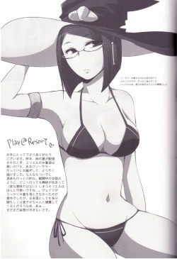 Page 24 of Play@Resort