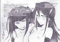 Page 26 of Play@Resort