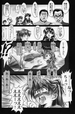 Page 13 of BetaIII / β III