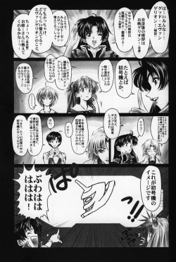 Page 4 of BetaIII / β III