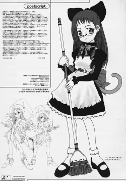 Page 51 of Ojyamajyo Ojyamanga！！