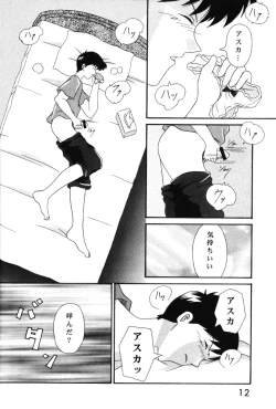 Page 11 of LAST ANGEL