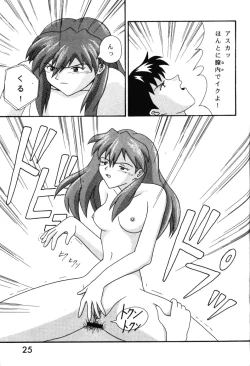 Page 24 of LAST ANGEL