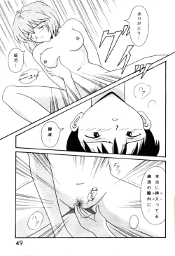 Page 48 of LAST ANGEL