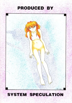 Page 62 of LAST ANGEL