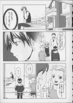 Page 10 of Kaikan Moist