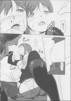 Page 115 of Kaikan Moist