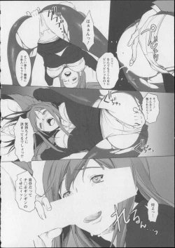 Page 119 of Kaikan Moist