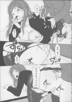 Page 122 of Kaikan Moist