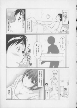 Page 132 of Kaikan Moist