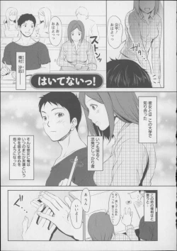 Page 144 of Kaikan Moist