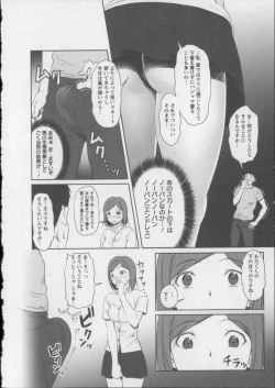 Page 149 of Kaikan Moist