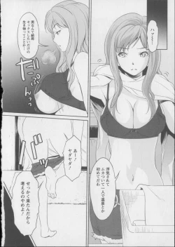 Page 163 of Kaikan Moist