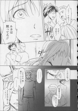 Page 22 of Kaikan Moist