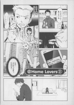 Page 24 of Kaikan Moist