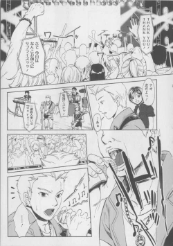 Page 28 of Kaikan Moist