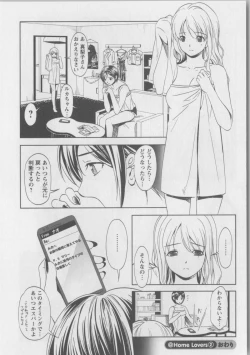 Page 41 of Kaikan Moist