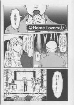 Page 42 of Kaikan Moist