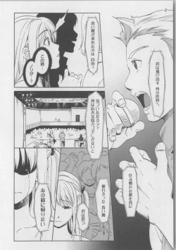 Page 43 of Kaikan Moist