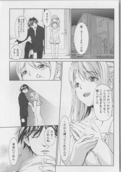 Page 45 of Kaikan Moist