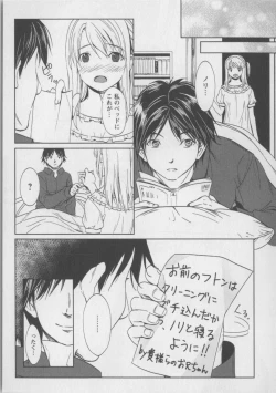 Page 48 of Kaikan Moist