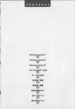 Page 5 of Kaikan Moist