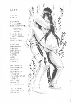 Page 186 of Hatsujou Kanojo Kinpatsu Kanojo