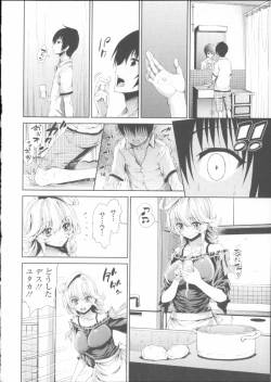 Page 37 of Hatsujou Kanojo Kinpatsu Kanojo