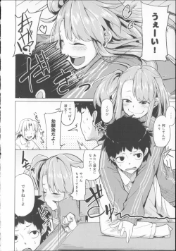 Page 101 of Koiiro Smell