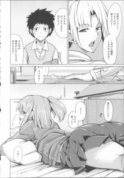 Page 103 of Koiiro Smell