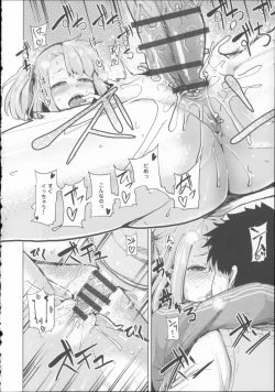 Page 113 of Koiiro Smell