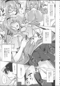 Page 122 of Koiiro Smell