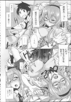 Page 123 of Koiiro Smell