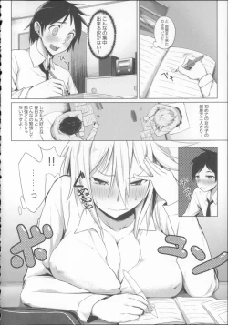 Page 137 of Koiiro Smell