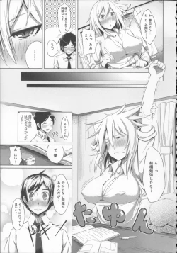 Page 138 of Koiiro Smell