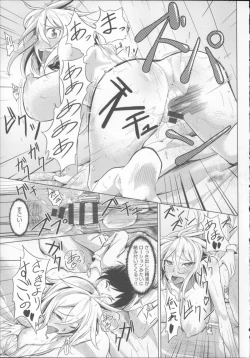 Page 148 of Koiiro Smell