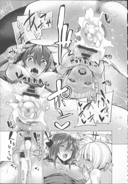 Page 212 of Koiiro Smell