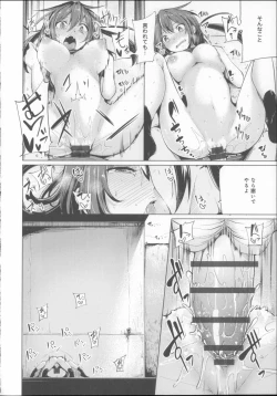 Page 21 of Koiiro Smell