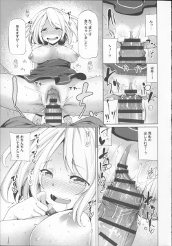 Page 52 of Koiiro Smell