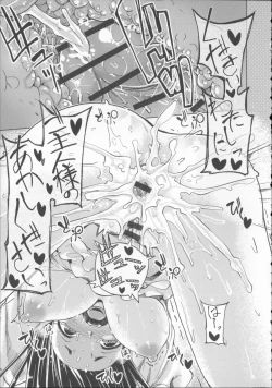 Page 96 of Koiiro Smell