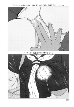 Page 156 of Shoukoujo 2